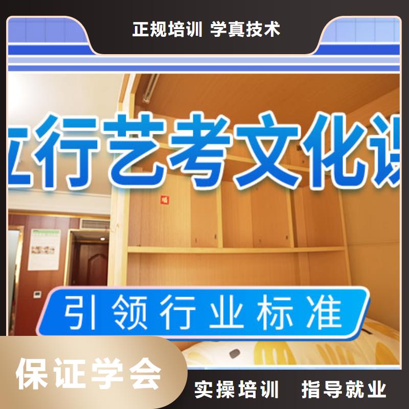【艺考文化课学校】,全日制高考培训学校课程多样就业前景好