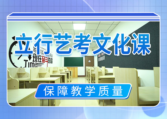 立行学校艺考【 艺考文化课集训报名优惠】企业旺旺