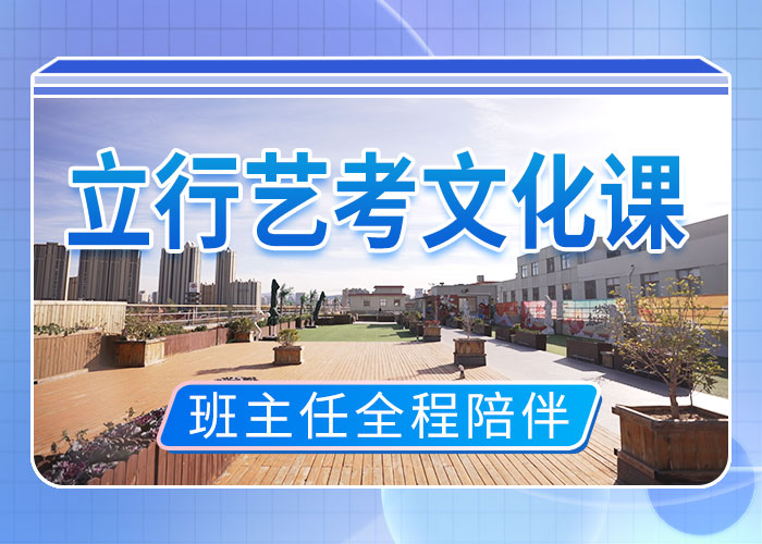 艺考视频-延长|宝塔|商洛|汉中|铜川|榆林立行学校艺考_ 艺术生文化课辅导立行学校(延安市分公司)