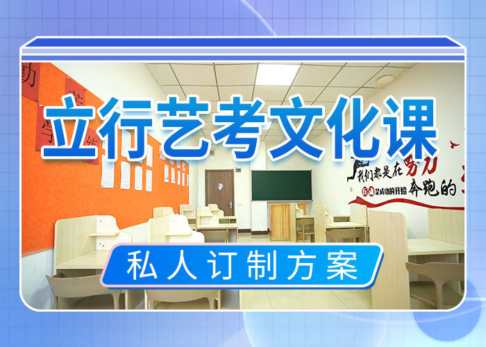 艺考文化课冲刺技能+学历-服务区域包括临西|广宗|衡水|邯郸|保定|沧州等-产品视频