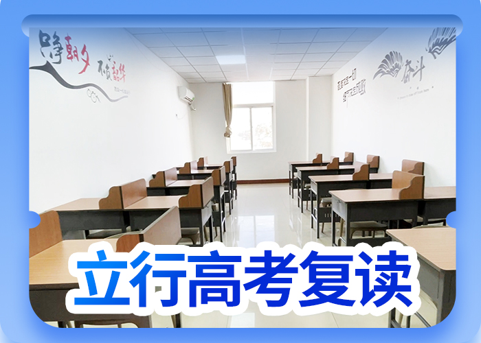 山东省(枣庄)直供立行学校高考复读培训班排行榜