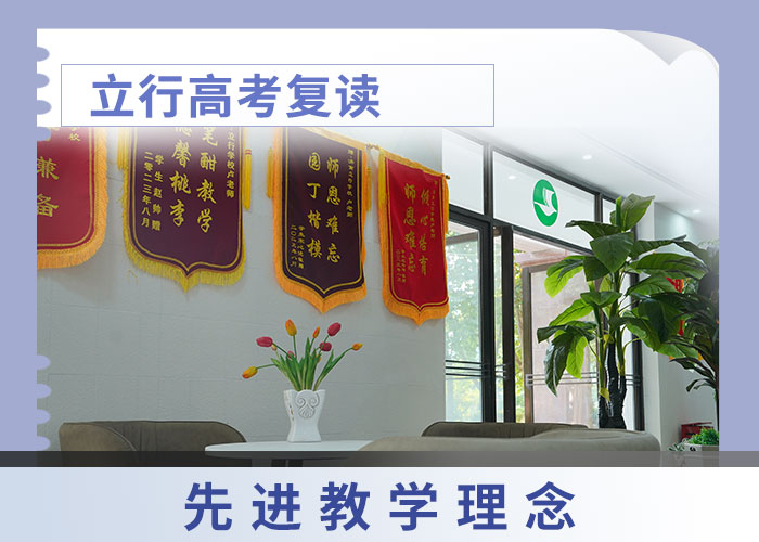 【高考复读】_【艺考培训】正规培训