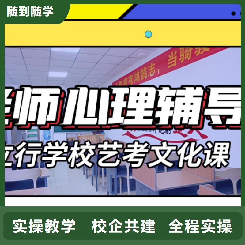 艺术生文化课补习学校费用实操教学