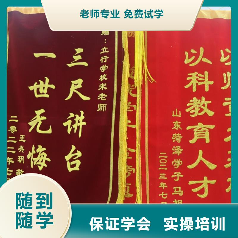 艺考生文化课集训班艺术专业日常训练课程多样学真本领
