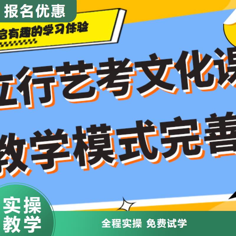 艺术生文化课辅导集训好不好校企共建