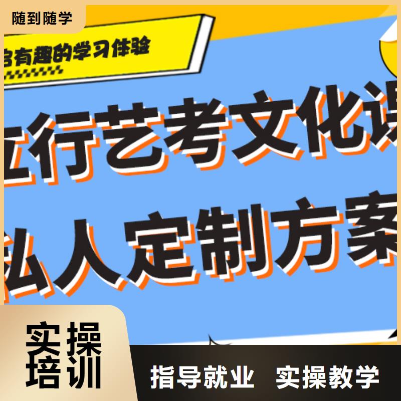 艺考生文化课辅导集训一年学费多少小班授课当地供应商