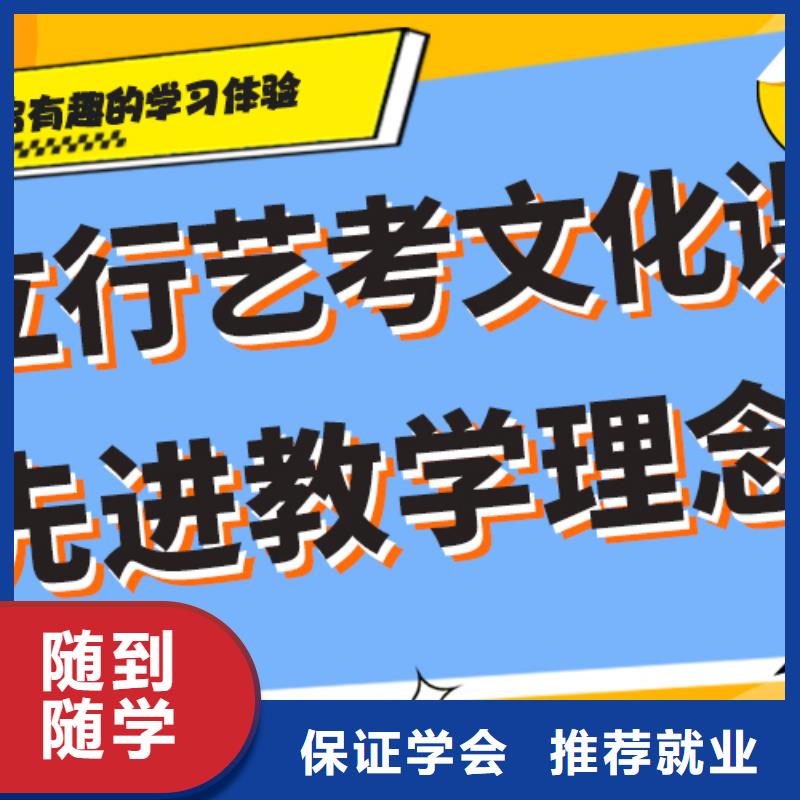 藝考文化課培訓【藝考培訓班】報名優惠實操培訓