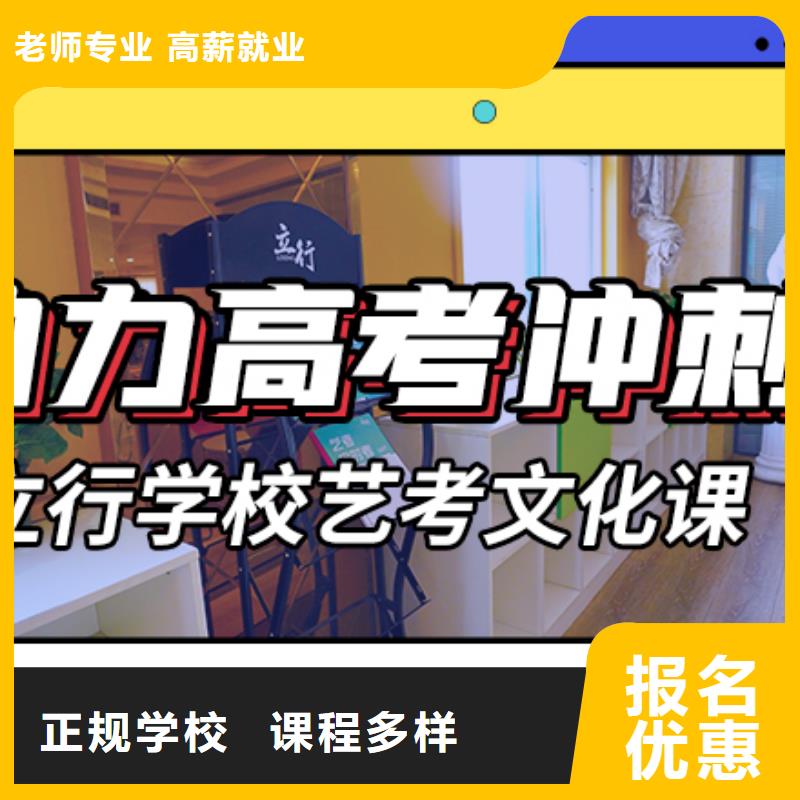 【藝考生文化課補習學校】高中英語補習課程多樣報名優惠