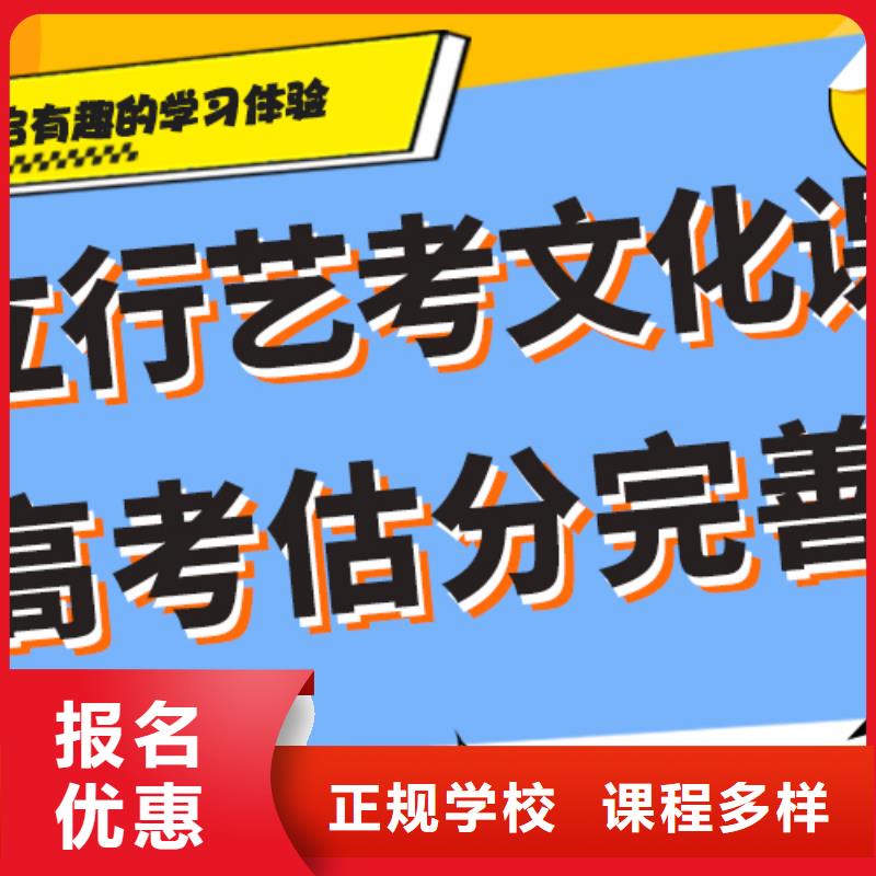 艺术生文化课培训学校收费温馨的宿舍推荐就业