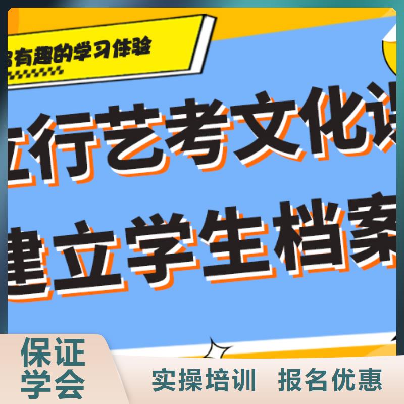 艺术生文化课补习机构费用注重因材施教当地品牌