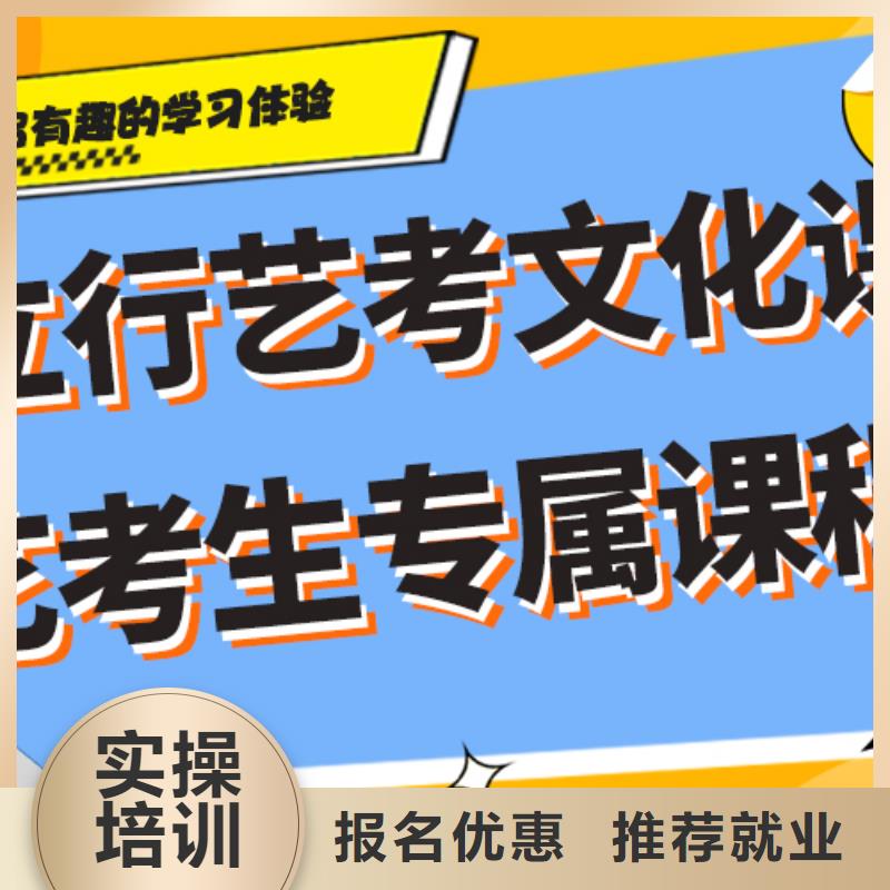 艺考生文化课补习机构怎么样注重因材施教实操培训