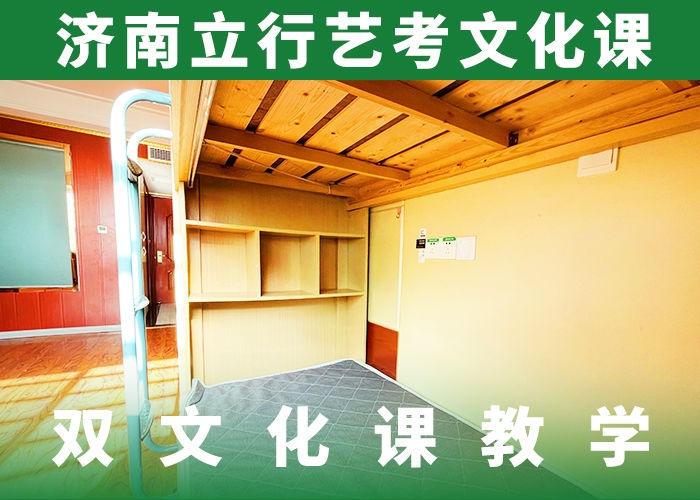 艺考文化课辅导班高考志愿一对一指导学真本领