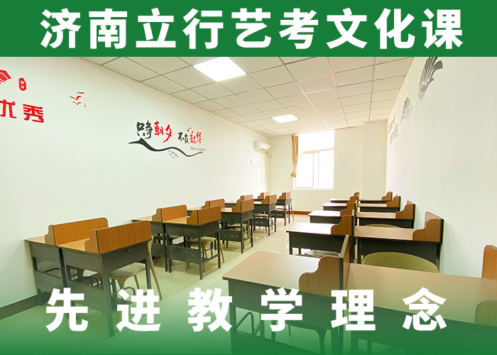 艺考文化课辅导班高考全日制学校老师专业