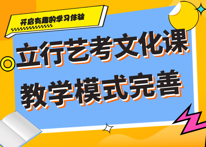艺考文化课辅导班免费试学同城供应商