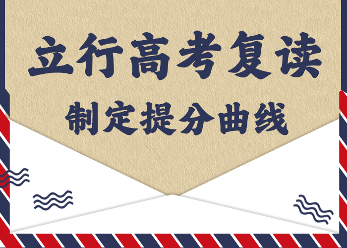 高考复读培训就业前景好|大新|凭祥|钦州|玉林|柳州|百色|桂林|南宁|来宾生产厂家