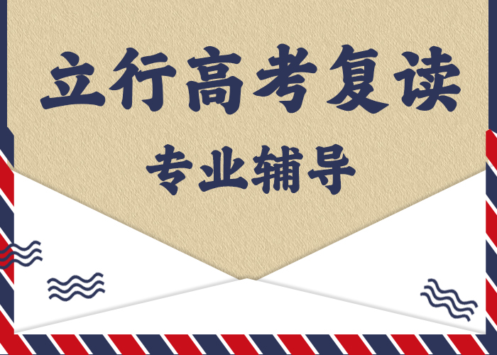 高考复读培训艺考辅导课程多样全程实操