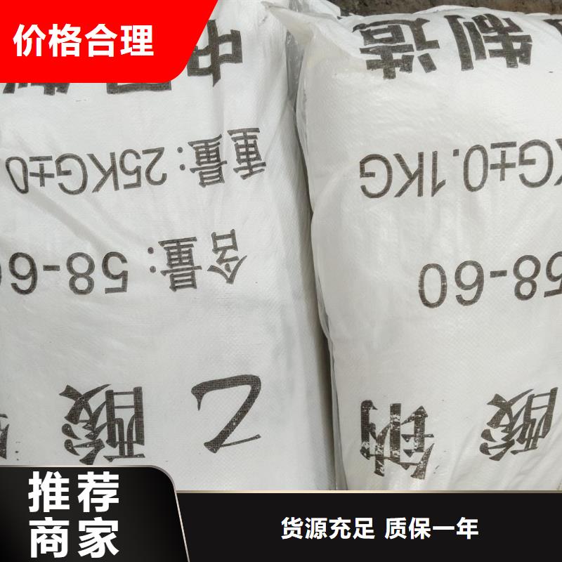 批發乙酸鈉/醋酸鈉價格用心制造
