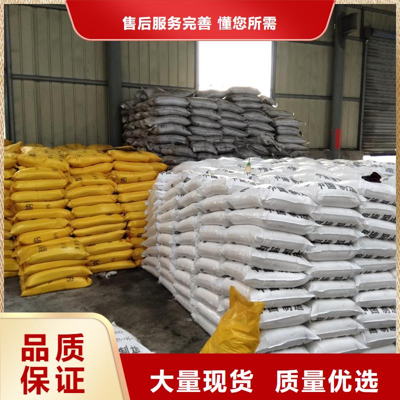醋酸鈉生產廠家_廠家直銷_價格優惠售后服務完善