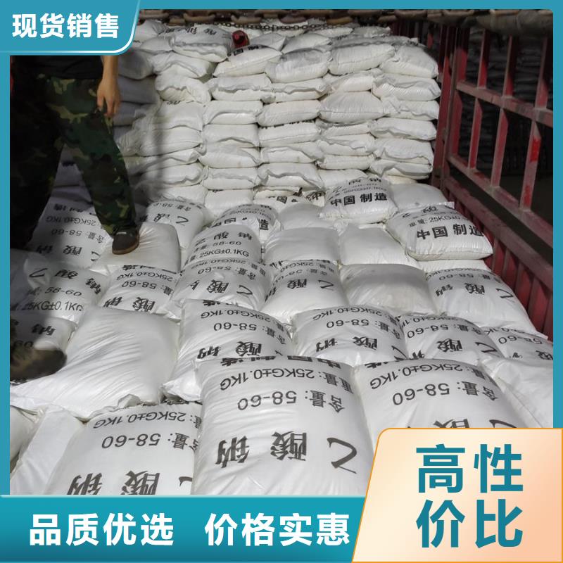 工業級醋酸鈉定制,工業級醋酸鈉采購當地供應商