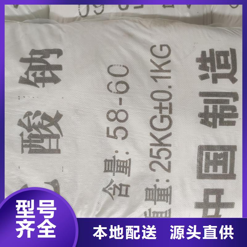 批發(fā)乙酸鈉價(jià)格多少錢一噸的基地供您所需