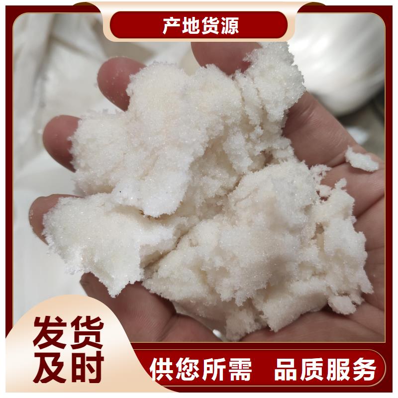 三水合醋酸鈉廠家價格優勢實時報價