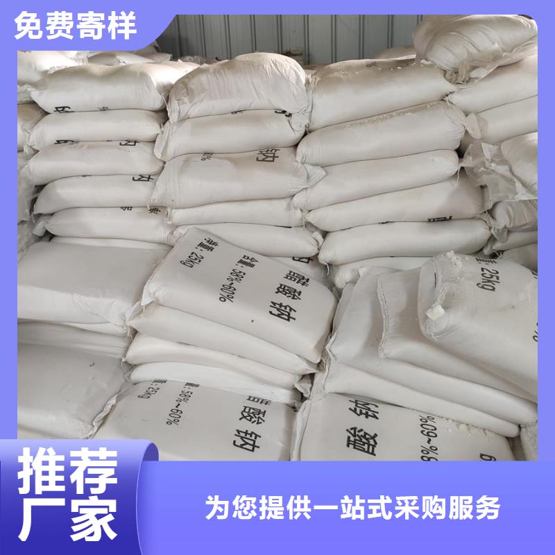 乙酸鈉/醋酸鈉值得信賴品質可靠