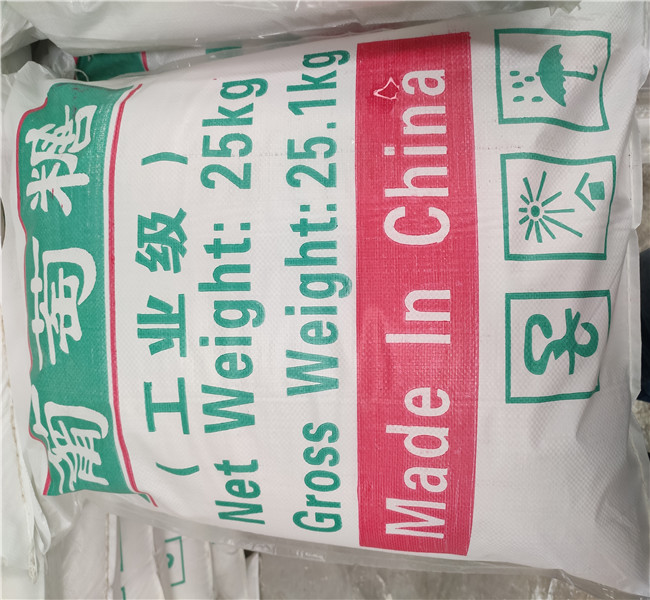 工業葡萄糖來圖在線報價當地生產廠家