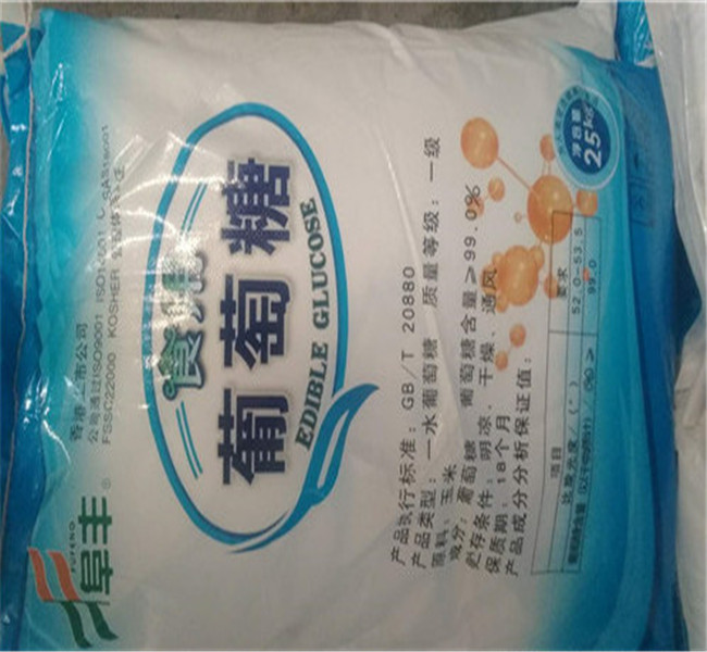 工業葡萄糖生產廠家工廠口碑好實力強