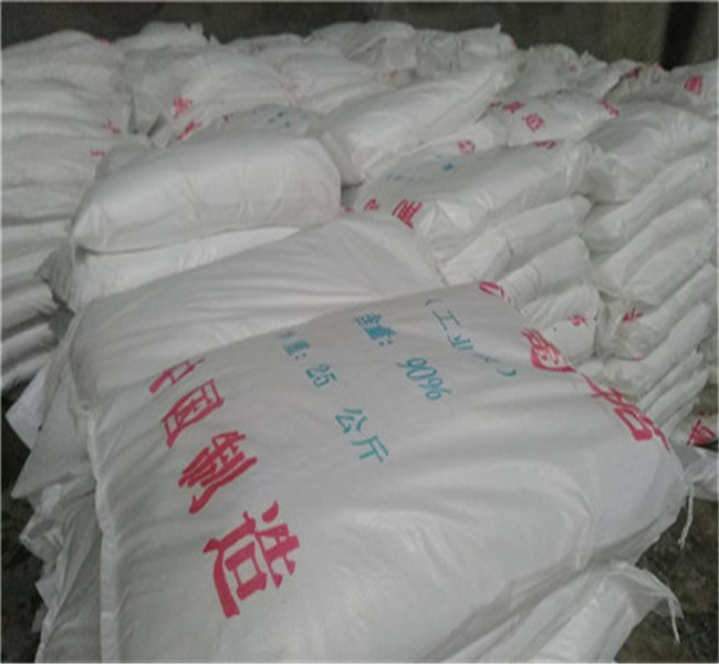 批發(fā)工業(yè)葡萄糖的供貨商