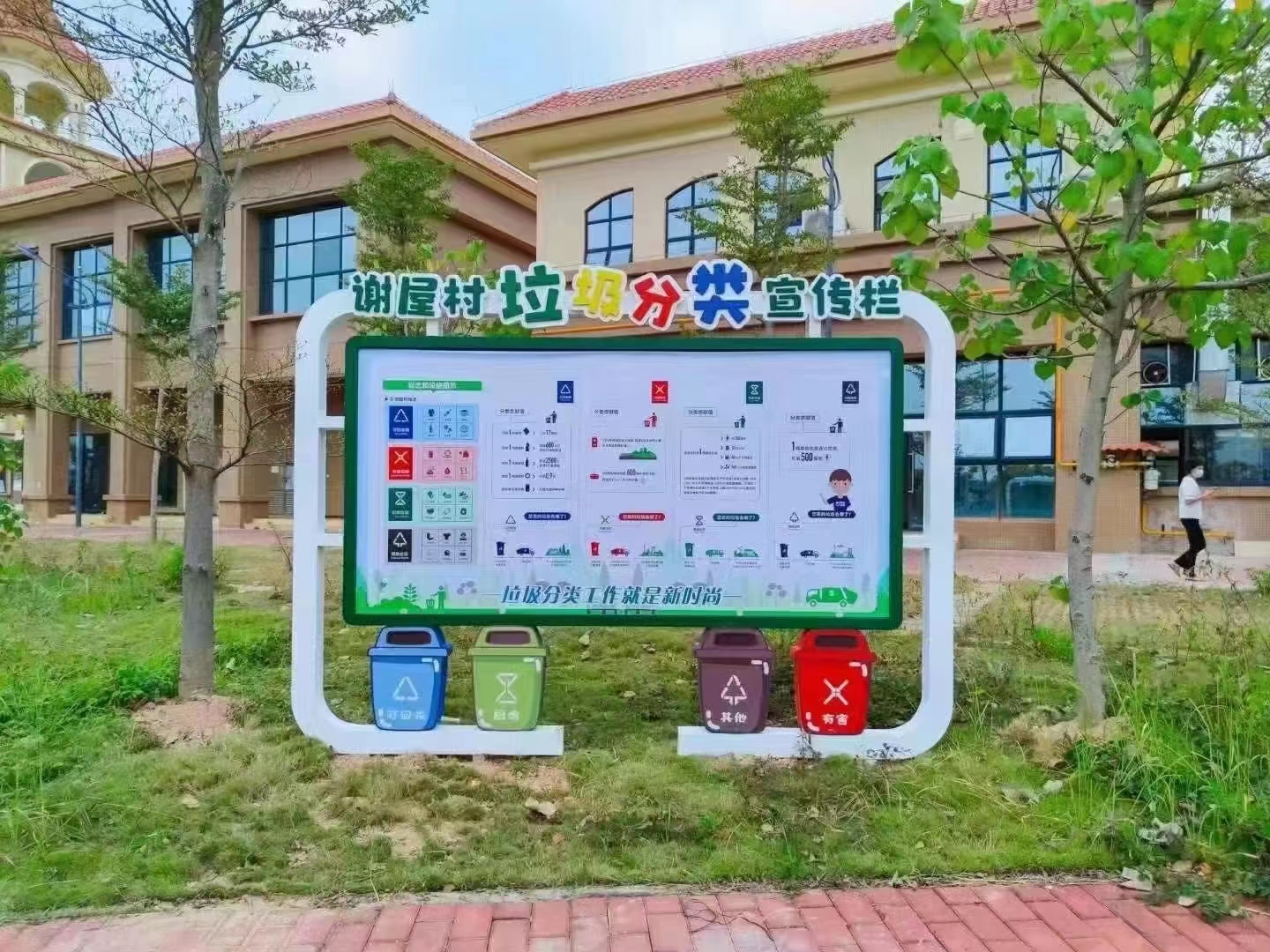 街道垃圾分类亭垃圾房施工团队