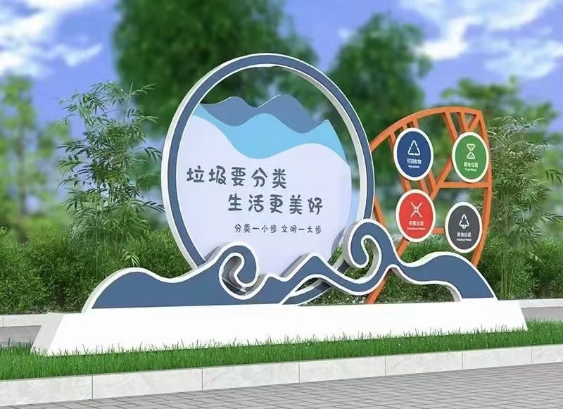 校园垃圾分类亭垃圾房质量保证