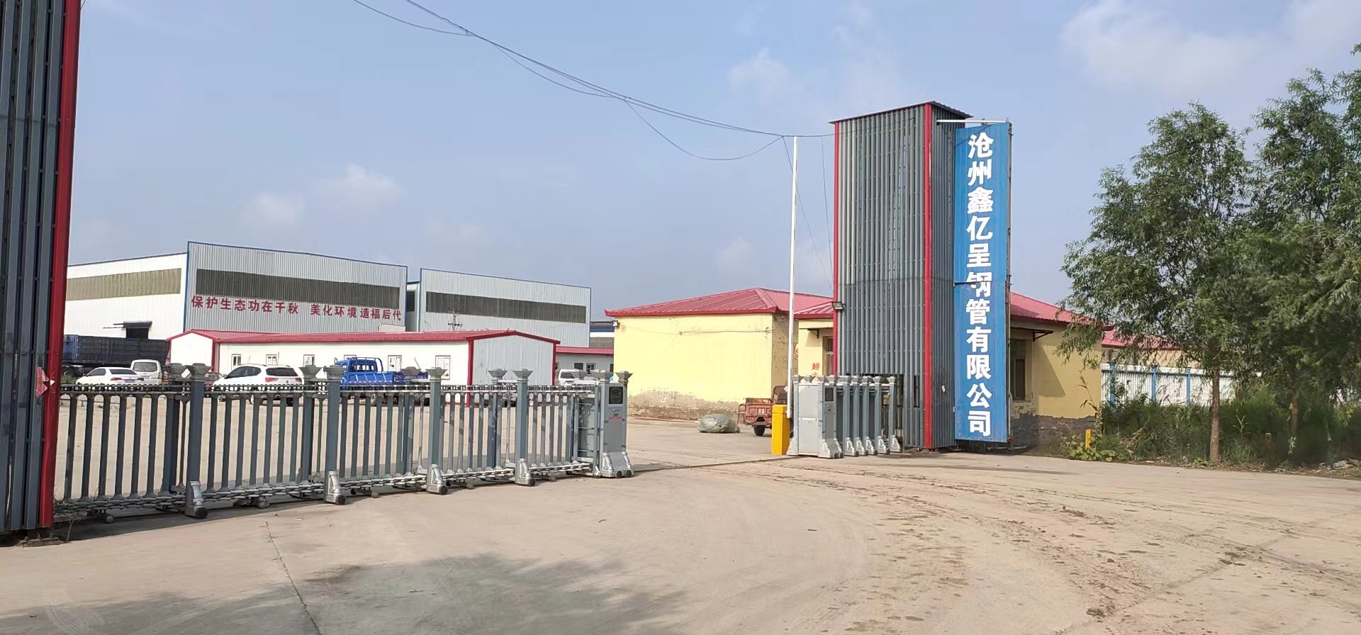 县沉降板价格公司场景