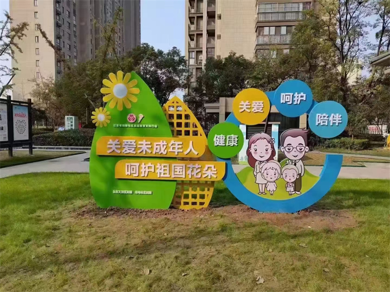 室外公園景觀小品信賴