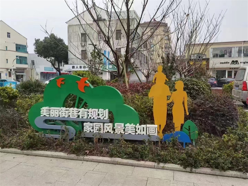 雕塑公園景觀小品性價比高一站式采購商家