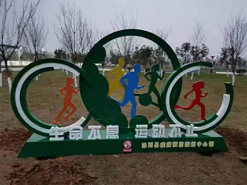 ?雕塑公園景觀小品擇優(yōu)通過檢測