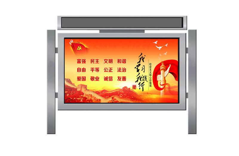 铝合金宣传栏-铝合金宣传栏专业生产本地供应商