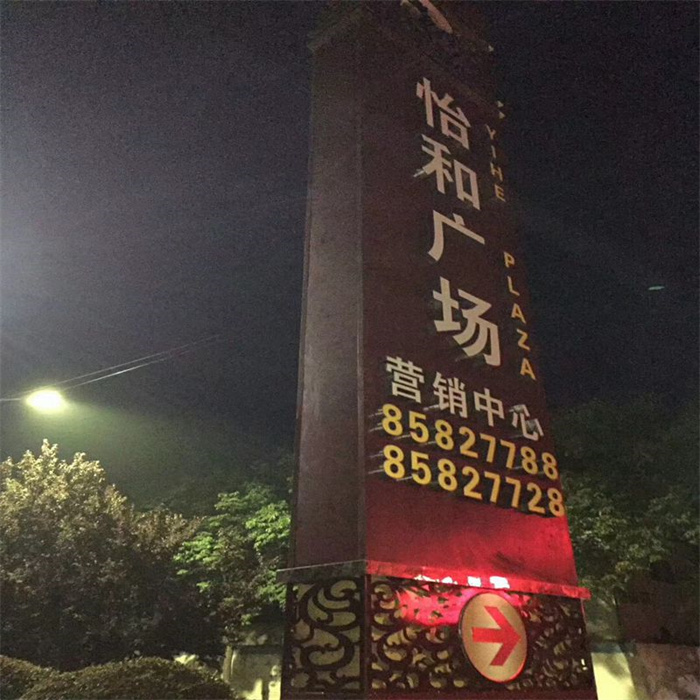 學校精神堡壘
信息