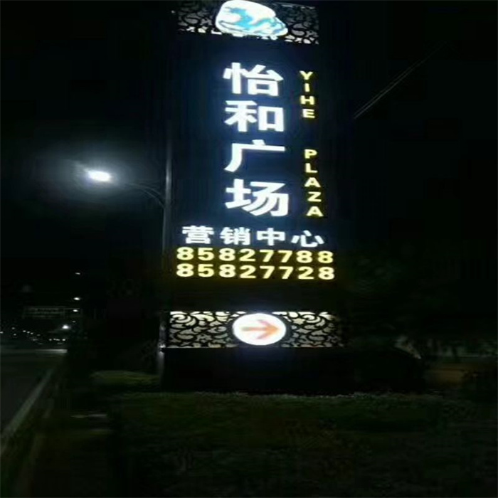 房地产精神堡垒厂家价格便宜本地生产商