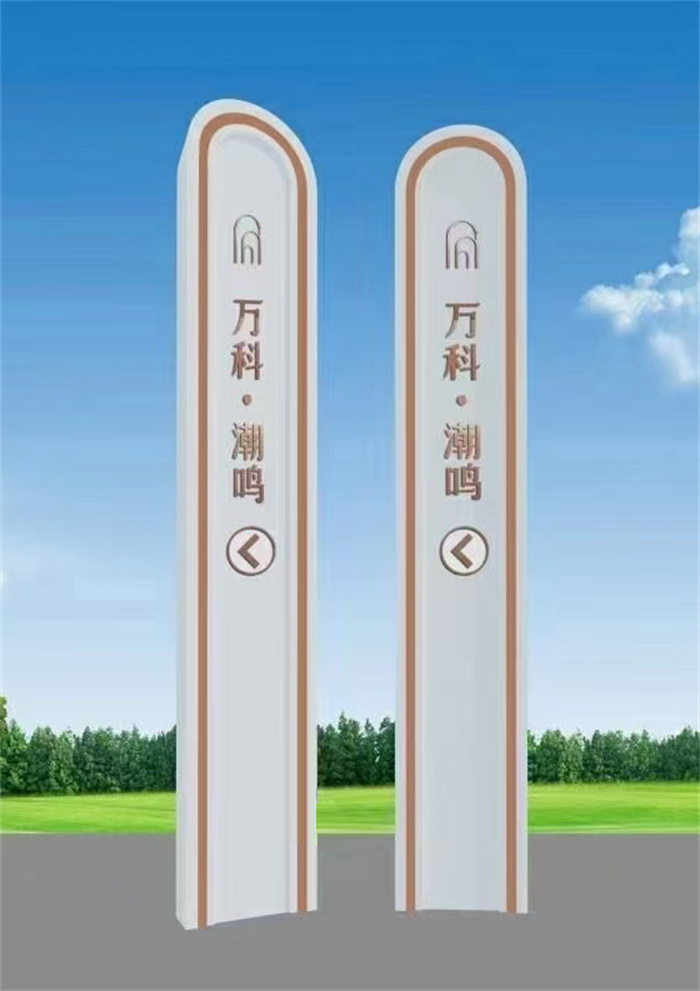 
不锈钢精神堡垒定制
