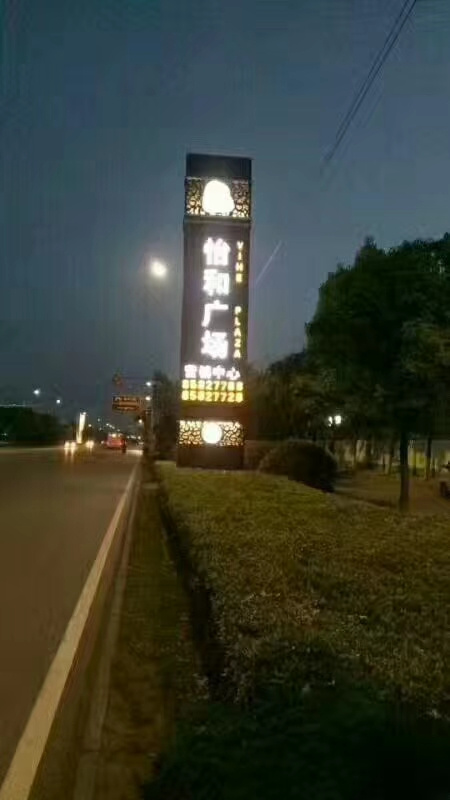 精神堡垒景观小品厂家直销省心省钱
