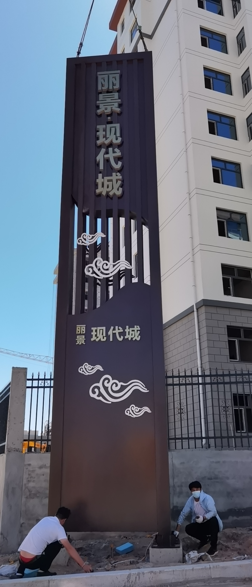城市异形精神堡垒-城市异形精神堡垒热销同城服务商