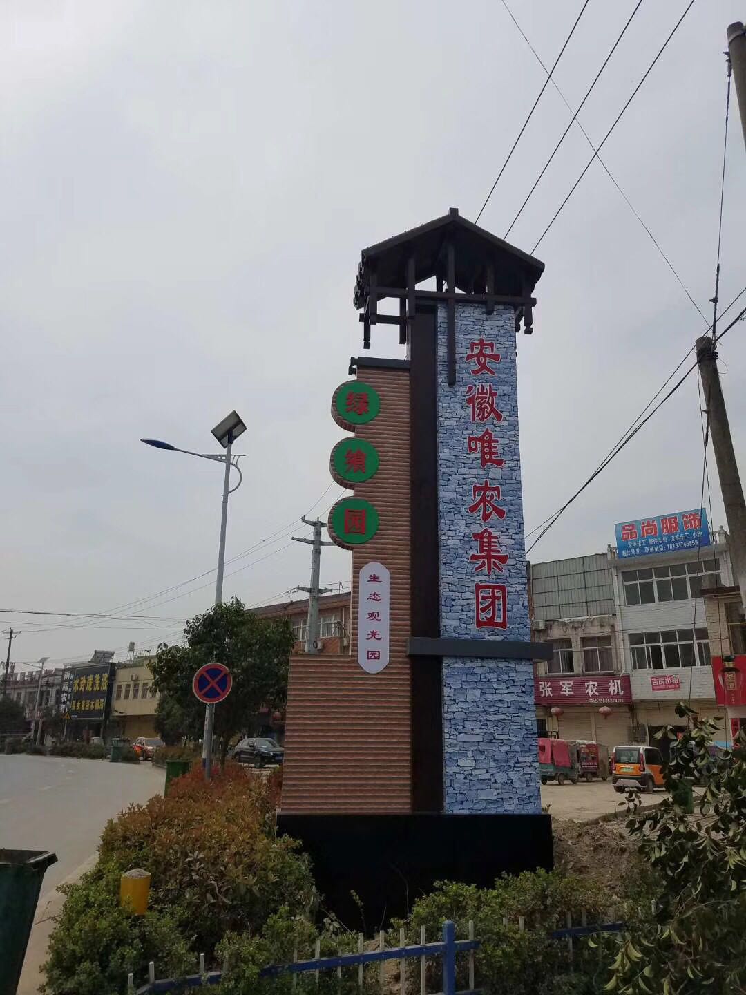 异形精神堡垒质优价廉严谨工艺