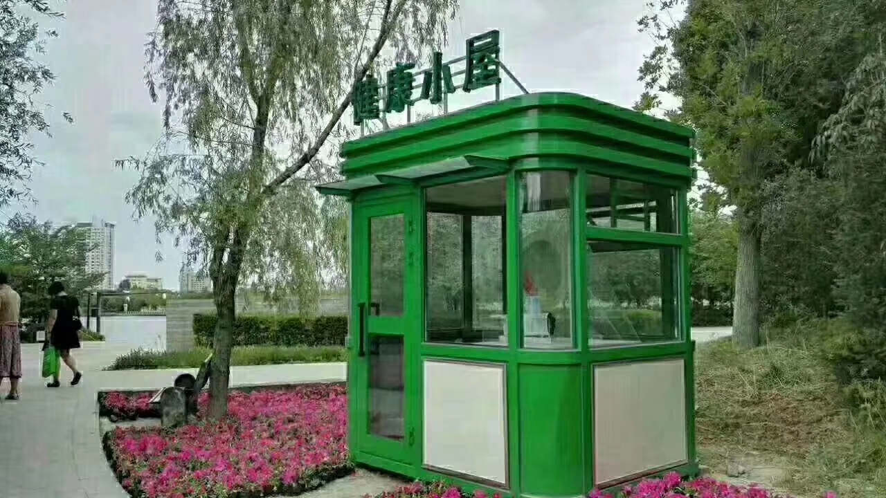 岗亭装配式移动公厕商家直供