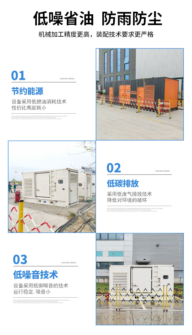 【200KW发电机出租租赁400KW发电机电缆线出租UPS电源出租】静音发电机出租值得信赖