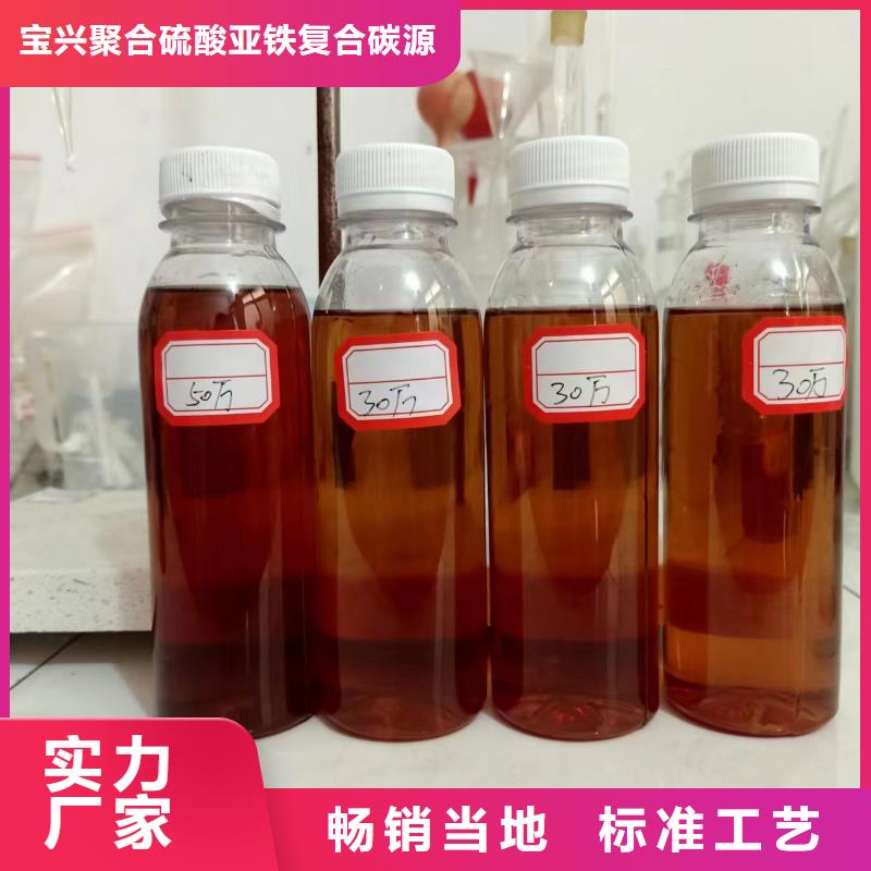  碳源支持定制批发