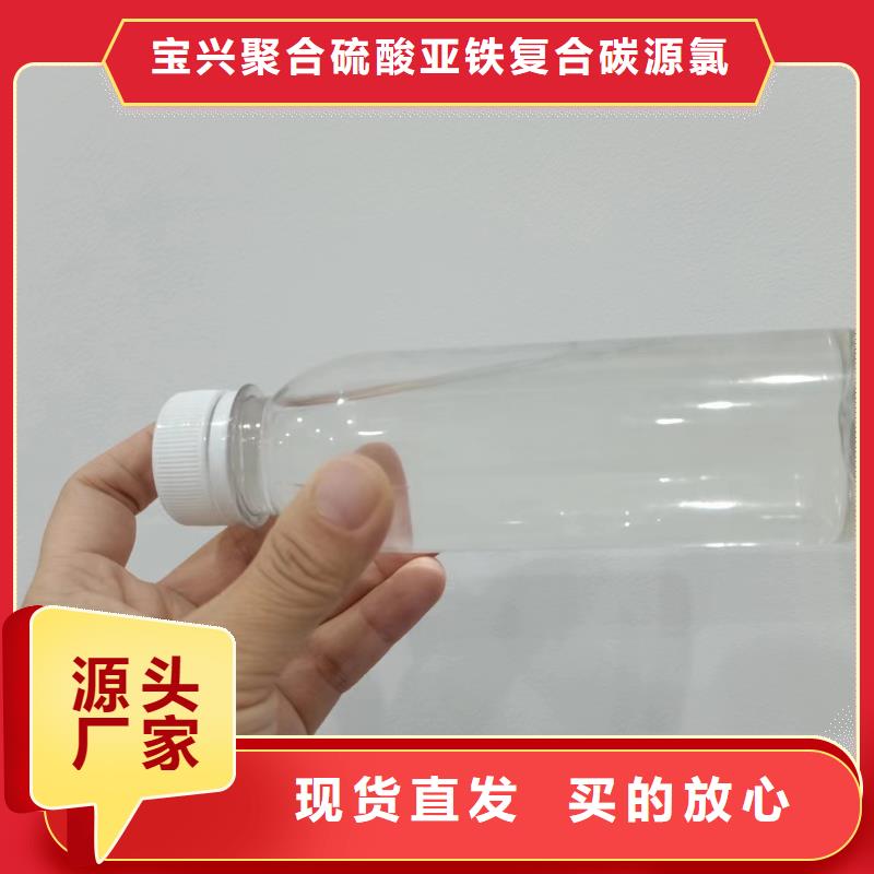 碳源贴心服务