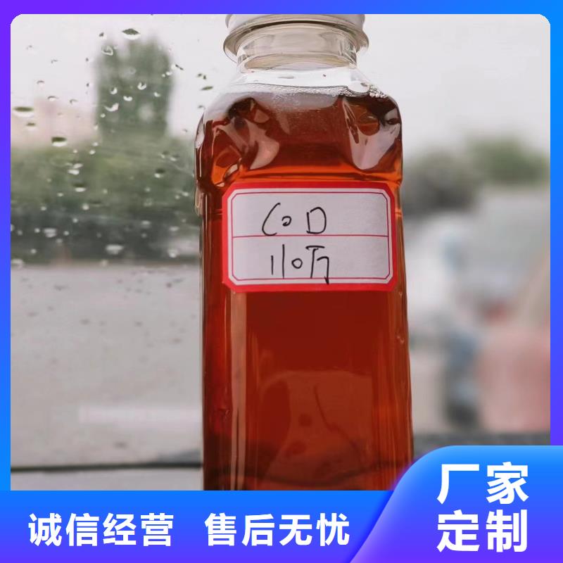 碳源聚合氯化铝N年大品牌