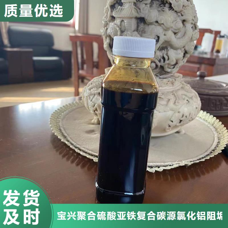 碳源聚合氯化铝免费安装