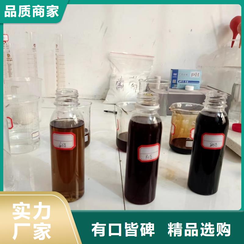 碳源新型乙酸钠碳源价格实在本地厂家