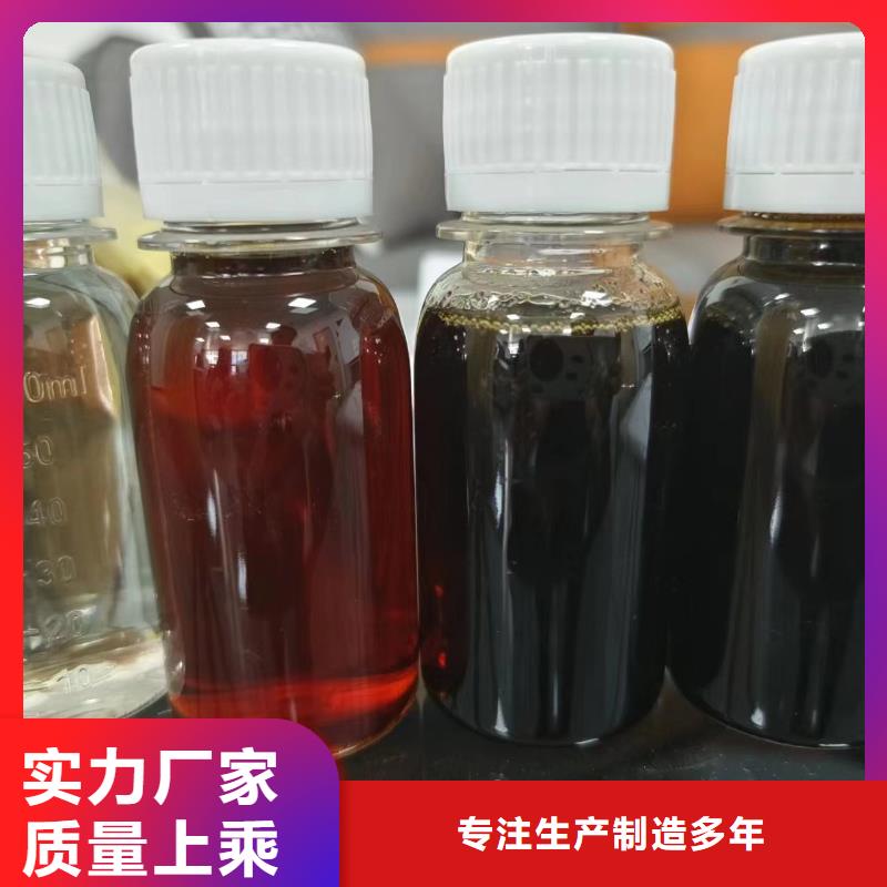  碳源厂家直销
